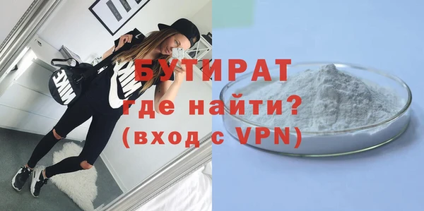 мефедрон VHQ Вязники